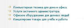 http://comp-gorod.narod.ru